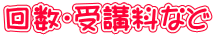 񐔁EuȂ